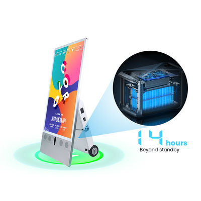 43 นิ้ว Outdoor Digital Signage พกพาและใช้แบตเตอรี่สําหรับการแก้ไขการโฆษณาที่มีประสิทธิภาพ