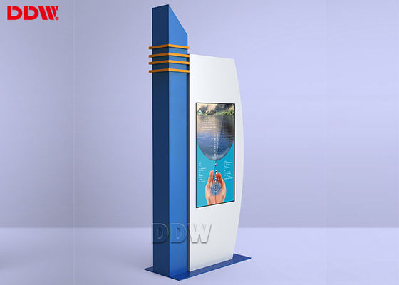 IP65 เกรด กันน้ํา Lcd Digital Signage กลางแจ้ง 6 มม แก้วป้องกันแสง